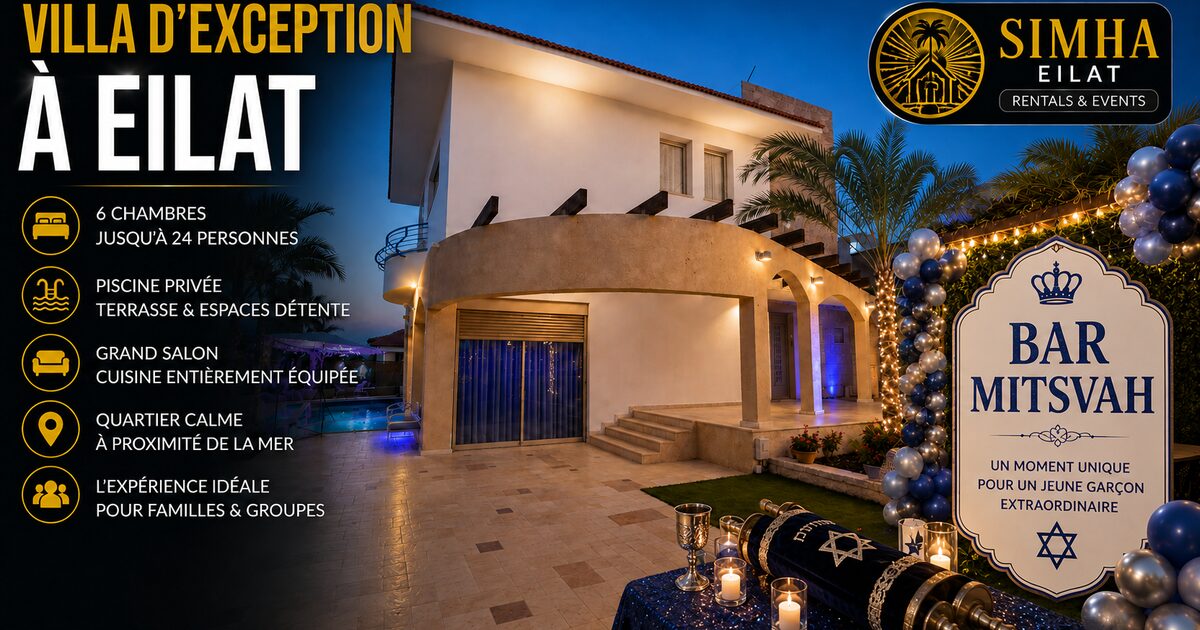 louer une villa à eilat pour organiser une bar mitsva 052 736 1229