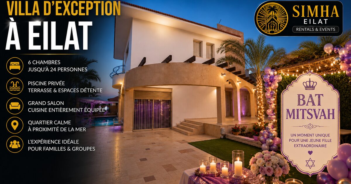 louer une villa à eilat pour organiser une bat mitsva 052 736 1229